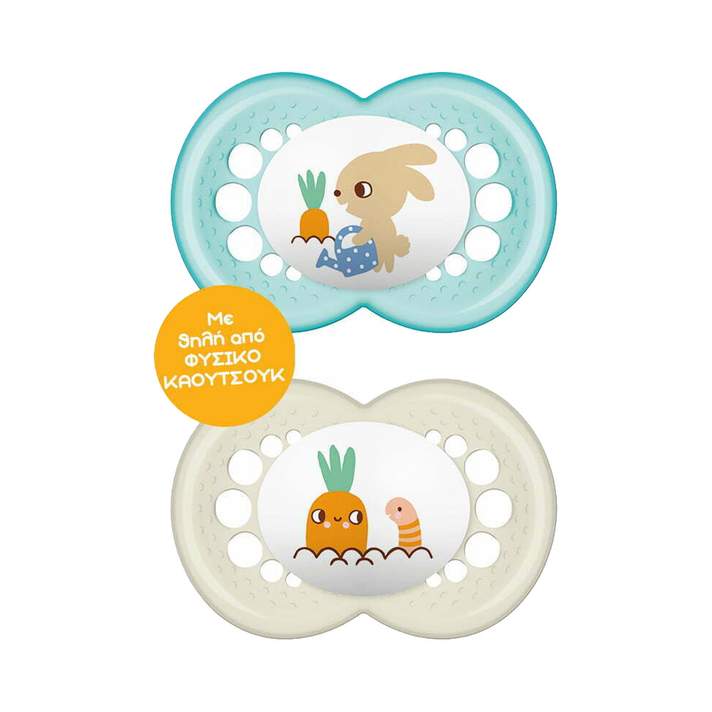 MAM - ORIGINAL Πιπίλα Latex 6-16m (αγόρι) - 2τεμ.